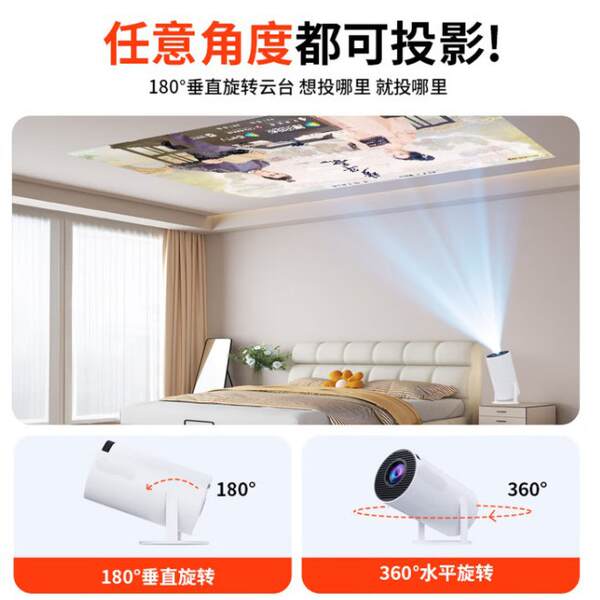 2026 Transfronteiriço HY300 Projector Simultâneo Projector Doméstico Projector Externo Mini Projector Conexão Telefone Explosivo