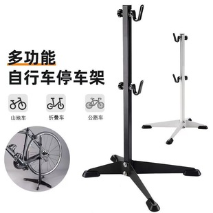 Suporte de Garrafa para Bicicleta