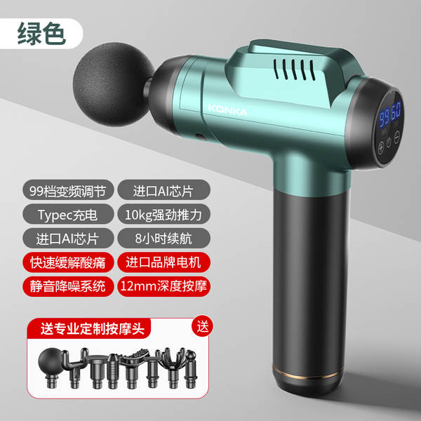Fabricante de canhão de canhão da Konya usa massagem de relaxamento muscular pequena para carregamento transfronteiriço de massagem elétrica inteligente