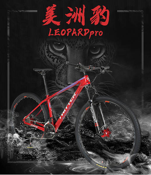 LEOPARDpro 30 Velocidades 27.5/29 polegadas Bateria de Fibra de Carbono de Alta Modalidade para Bicicletas de Montanha