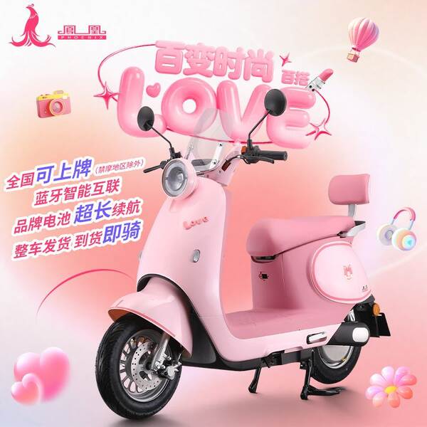Mulheres motocicleta elétrica 2025 nova longevidade pedestal motocicleta de duas rodas elétrica pedestal elétrica