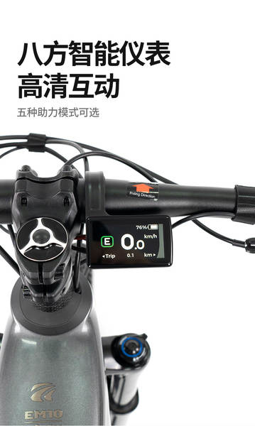 Corrida EM10 Fibra de carbono elétrica assistida bicicleta de montanha Softtail 560 motor de velocidade transversal bicicleta de campo Ebike