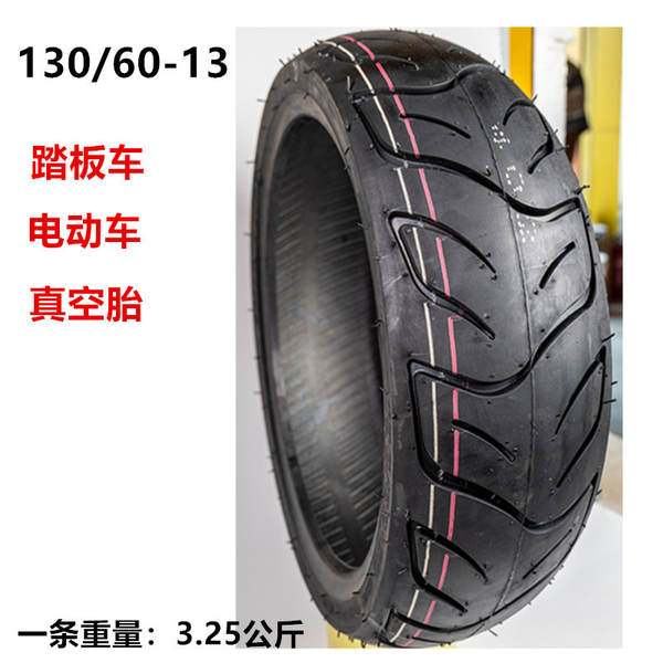 Fabricante 110/70-12 pneus 120/70-12 pneus de motocicleta 130/70-12 pneus elétricos atacado