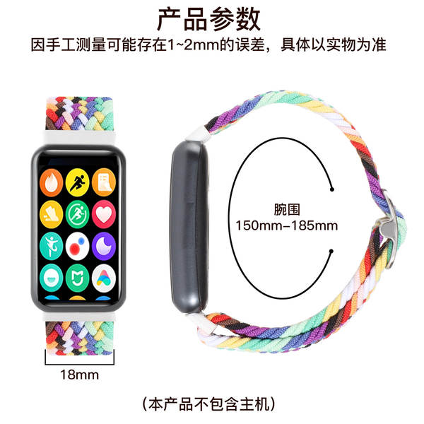 Pulseira para Xiaomi e Redmi Watch