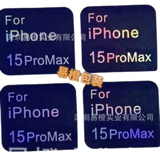 Aplicável ao iPhone 17 Promax Apple Air Pequena Série iPhone 16 Pro