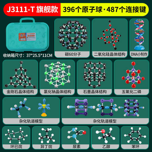 Modelos de Estrutura Molecular Química Equipamentos de Experimentação Química do Ensino Médio Bolas de Laboratório Bioquímico Inorgânico