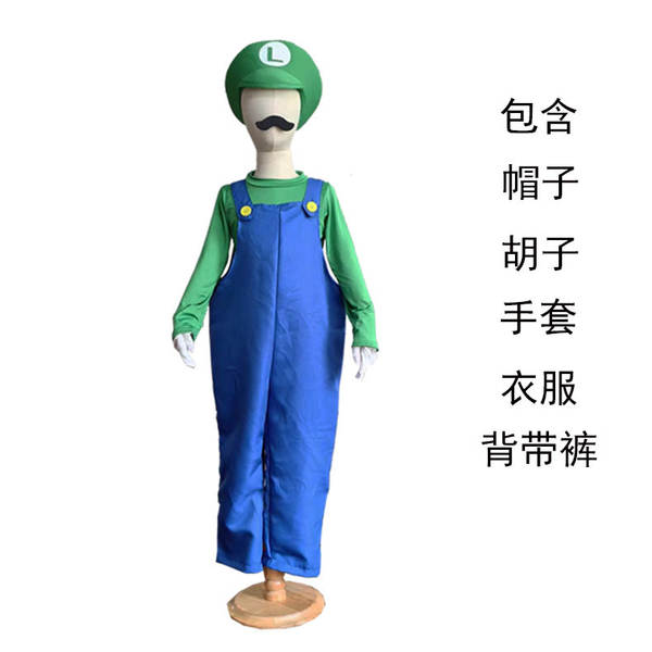 Halloween Super Mary Vestido Adulto Crianças Mario Vestido COSPLAY Desempenho de personagens animados Vestido