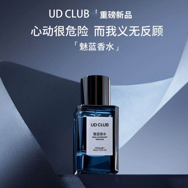 Perfume Masculino Charms Blue