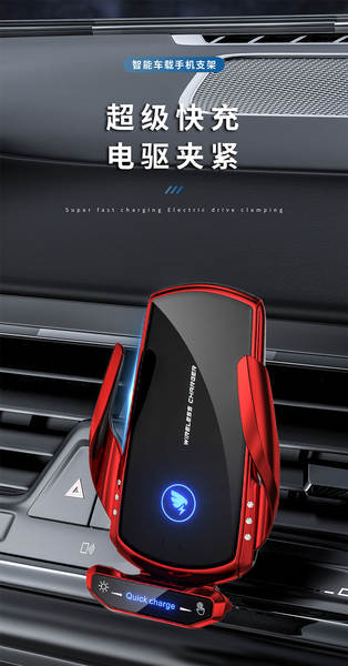 A18 Car Navigation Vehicle Cell Phone Charging Charging Charging Inteligente