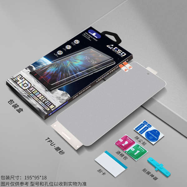 Aplicável a Samsung S24 Ultra Waterproof S23 Full Screen S25+ Soft Films S21 Ultra Telemóvel S20 Sticker S10+