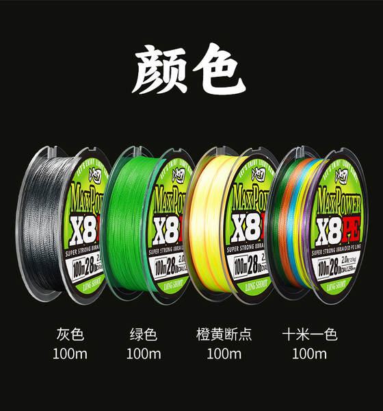Linha de Pesca Japonesa