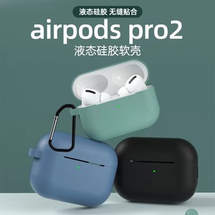 Aplicável Apple Bluetooth Airpods fones de ouvido i9s de silicone de proteção contra queda de poeira iPhone