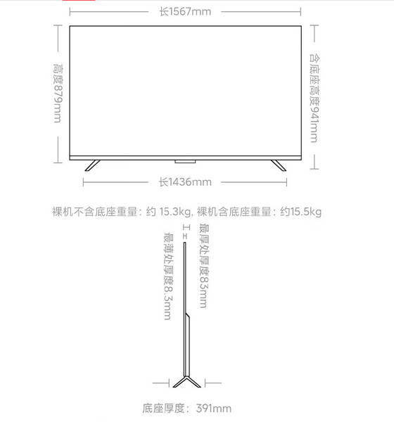 Xiaomi Redmi TV APro2026 inteligente 4K de alta definição LCD grande armazenamento de placa alta escovação TV