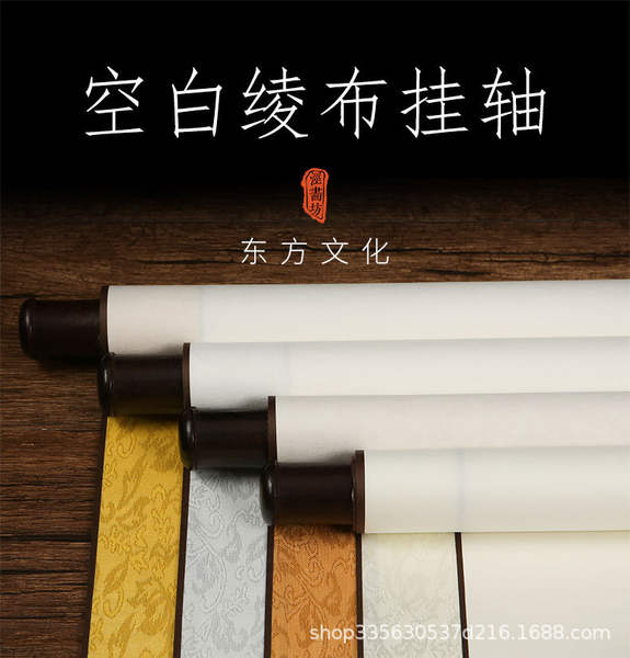 Papel para Pintura em Rolo