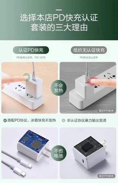 Para Apple / Apple 20w carregador rápido PD20W carregador rápido adaptador para iPhone 17 original pacote de carregamento rápido