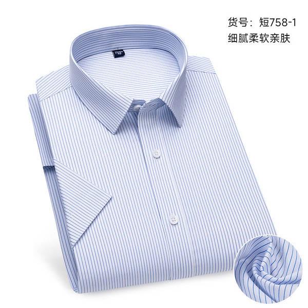 Modal camisa de gelo longas mangas curtas camisa masculina camisa de negócios camisa de trabalho de verão avançado
