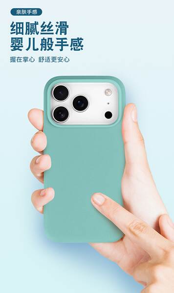 Silicone líquido para iPhone 17promax/17air/17 com logotipo