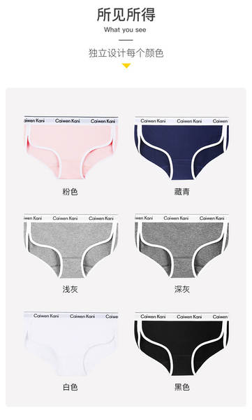 Calça íntima feminina de algodão
