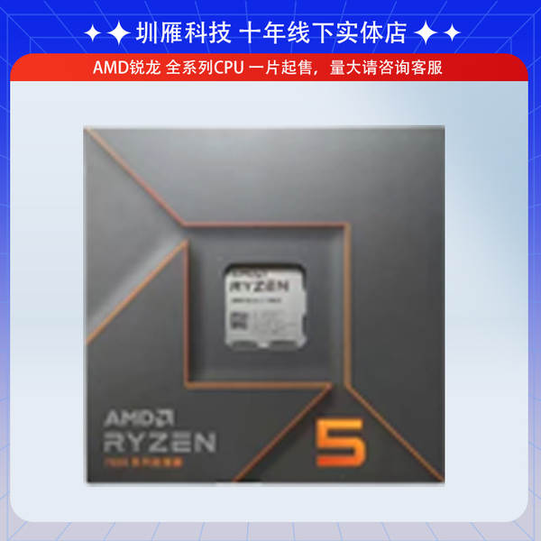 Processador AMD R5 7500F 7600X 6 núcleos