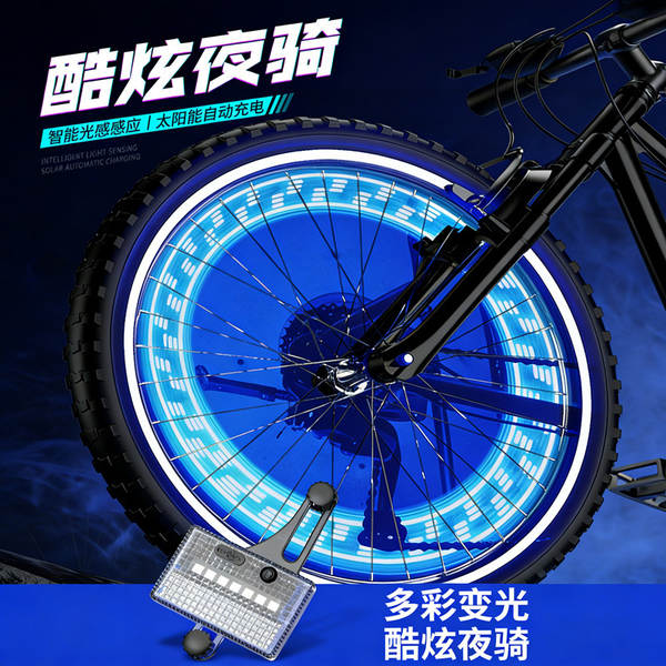 Luzes para Roda de Bicicleta