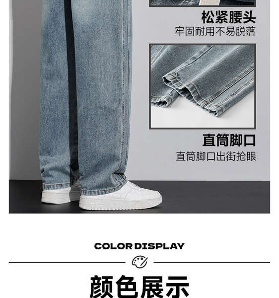 Calça jeans masculina larga e confortável