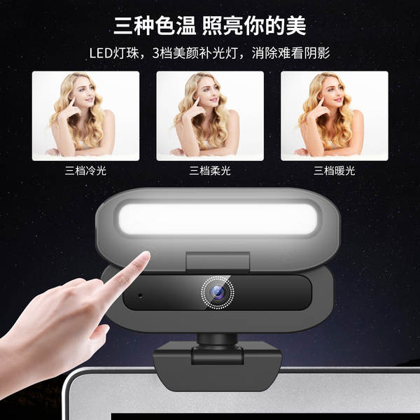 B18 Câmeras de Computador Câmeras de Luz 4K Câmeras USB Câmeras de Conferência Câmeras de Transmissão ao Vivo