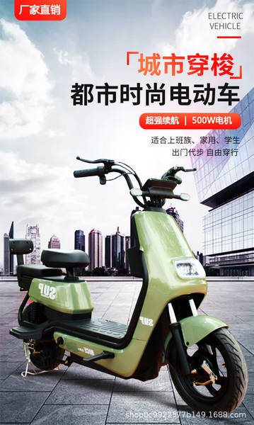 Fonte de fábrica atacado de veículos elétricos de duas rodas OEM duas rodas de bicicleta elétrica Lithium trampolim assistente de água de freio de tambor
