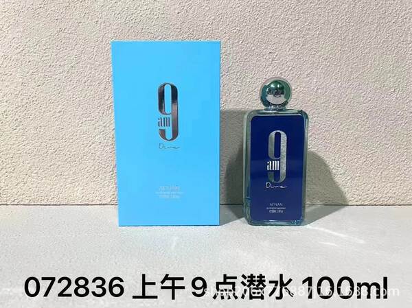 Perfume para homens de alta qualidade Coco 100ml