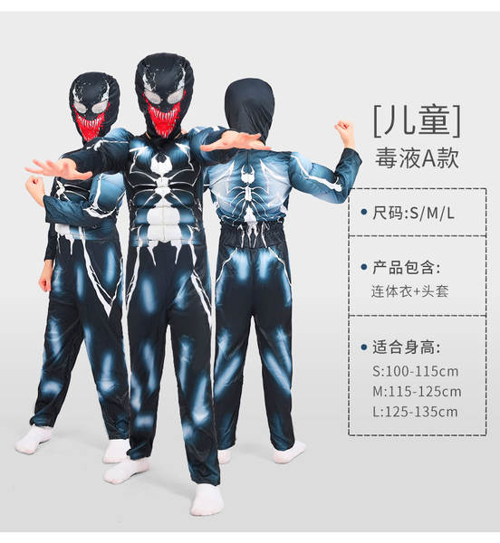 Vingadores Aliança de Aço Homem-Aranha Capitão América Cosplay Halloween Crianças Roupa Deusa Homem-Aranha