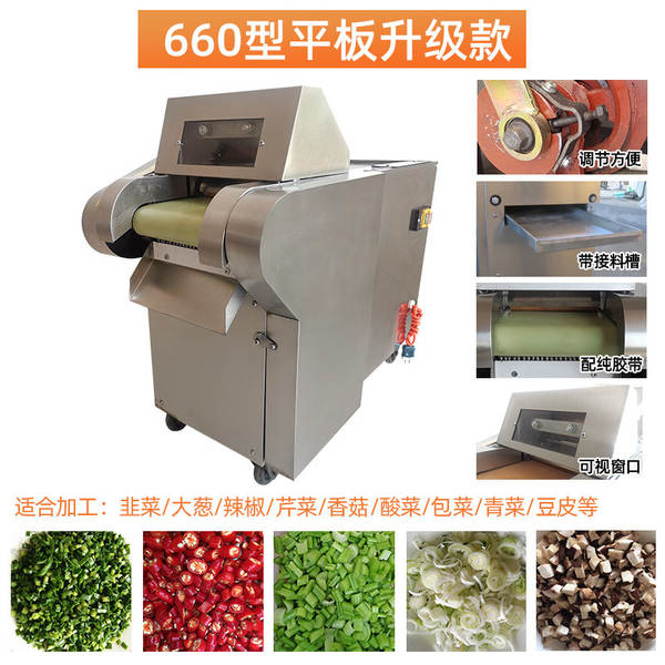 Cortador de Legumes Comercial