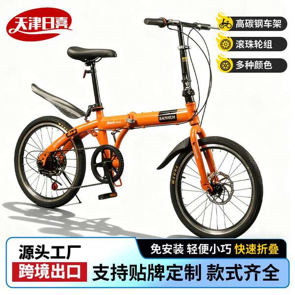 Caminhão de bicicleta para homens e mulheres 16/20 Caminhão de bicicleta para homens e mulheres