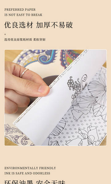 Livro de Colorir para Crianças