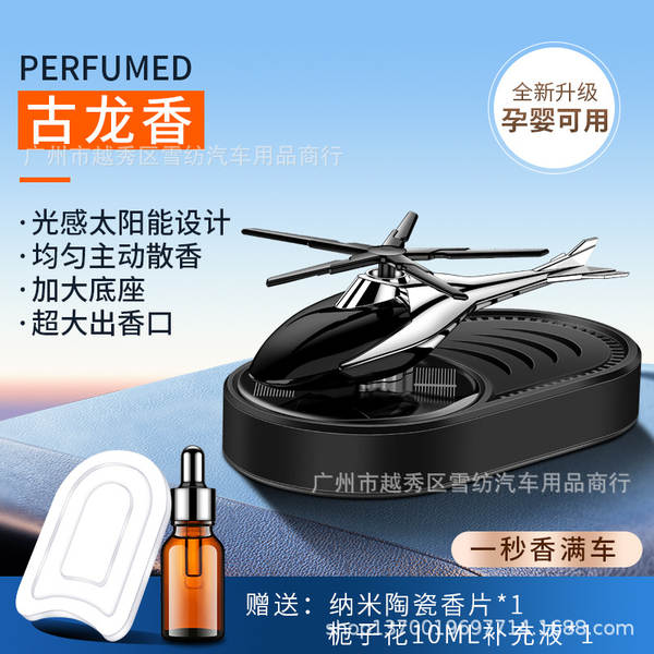 2022 Novo helicóptero solar com perfume um avião solar de substituição perfume masculino