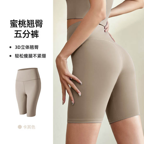 Camisetas de yoga de alta velocidade de alta velocidade de alta velocidade de alta velocidade de alta velocidade de alta velocidade de alta velocidade de alta velocidade
