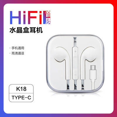 Tipo-C Flat aplicável Xiaomi Huawei 3.5mm telefone inteligente com fio de fone de ouvido com fone de ouvido