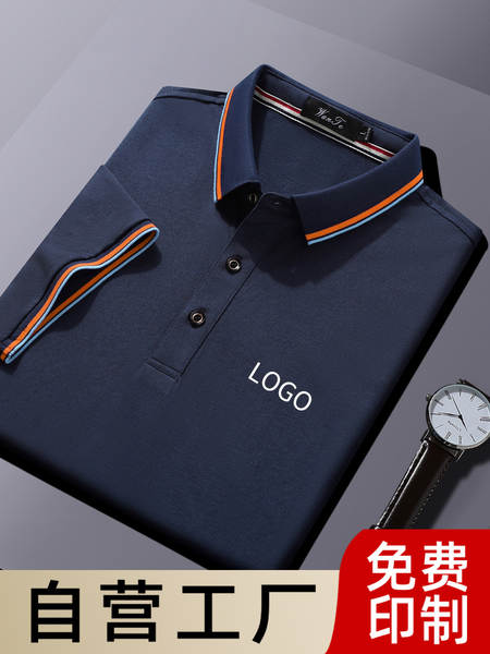 Camisa de manga curta de algodão para empresa