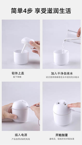 Humidificador de ar usb transfronteiriço mini grande névoa humidificador de mesa doméstico pequeno carro inteligente perfumador