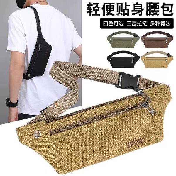 Bolsa de Cinto para Celular Masculina