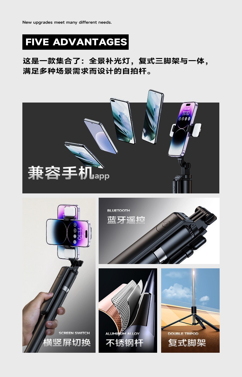 Transfronteiriço explosivo autofotógrafo base de três patas portátil Bluetooth controle remoto inteiro 360 ° rotação anti-tremor fotógrafo