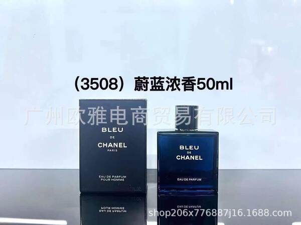 Perfume para homens de alta qualidade Coco 100ml