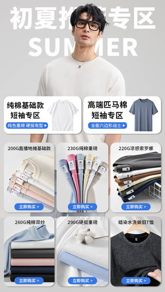 T-shirt masculino com mangas curtas e pesadas de algodão puro 230 gramas Jovens com mangas redondas de roupa de roupa pura
