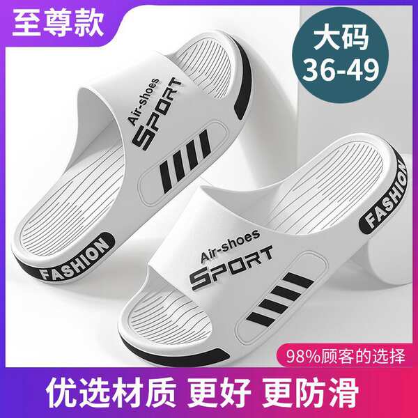 Chinelo Masculino Antiderrapante