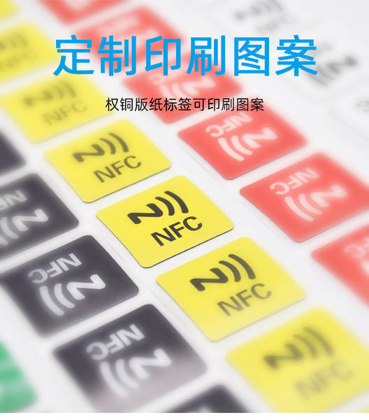 rfid etiquetas eletrônicas nfc antifalso NFC parede de música para escrever o endereço da web compatível com telemóvel sensor RFID cartão IC inteligente