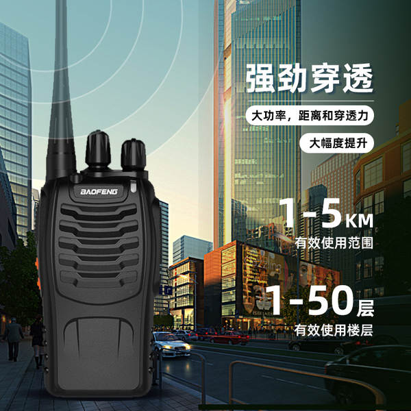 Baofeng BF-888S para alto-falante de rádio de alta potência equipamento de comunicação da Baofeng