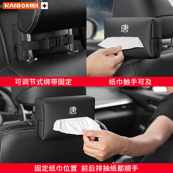 Aplicável Biady Don EV/DMdmi Car Toalhas de Carro Carro com Assento de Caixa de Acessórios Rápido Sacos de Carro de couro