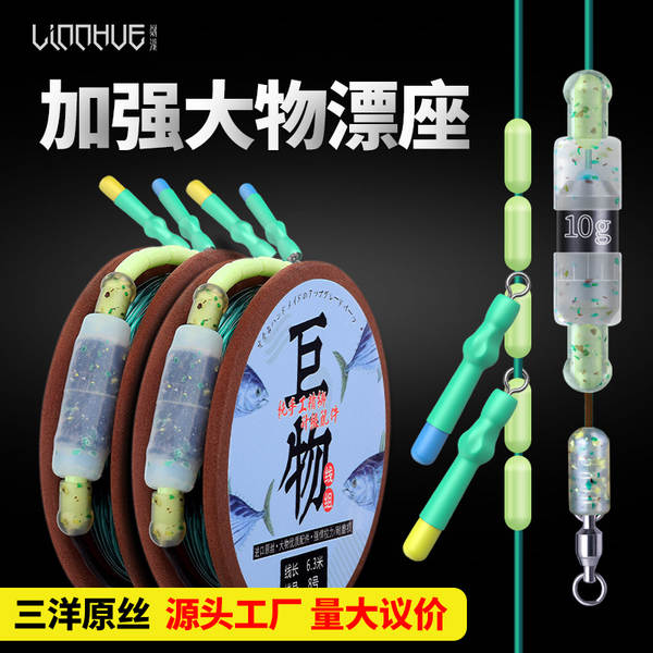 Kit de Linha de Pesca para Peixes Grandes