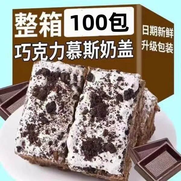 Bolo de Chocolate para Café da Manhã