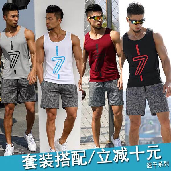 Calças de esporte masculino corrida ginástica rápida suíte relaxante verão relaxante treino de basquete areia três cinco calças