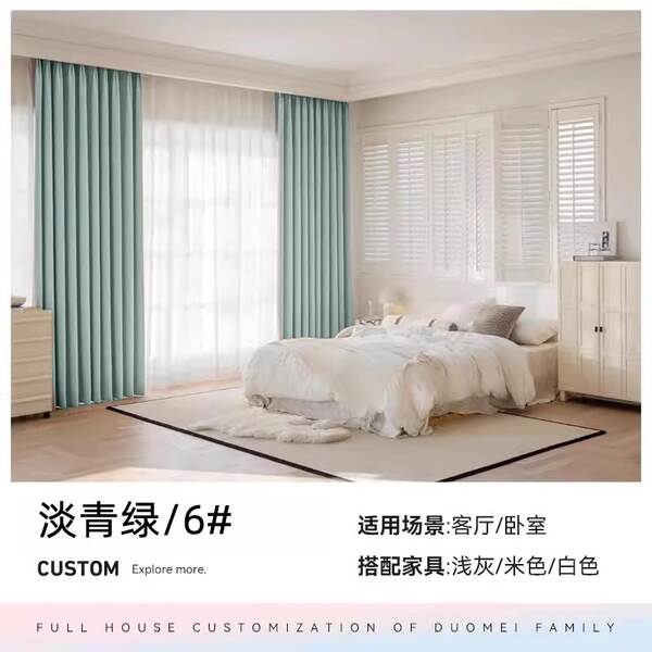Cortinas personalizadas da ponte de Shandong 2026 Nova simples sala de estar moderna quarto francês do fabricante da Schneel