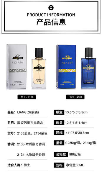 Perfume Masculino Longa Duração